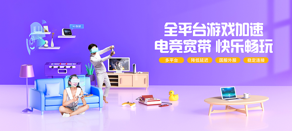 中国移动桑日县移动宽带